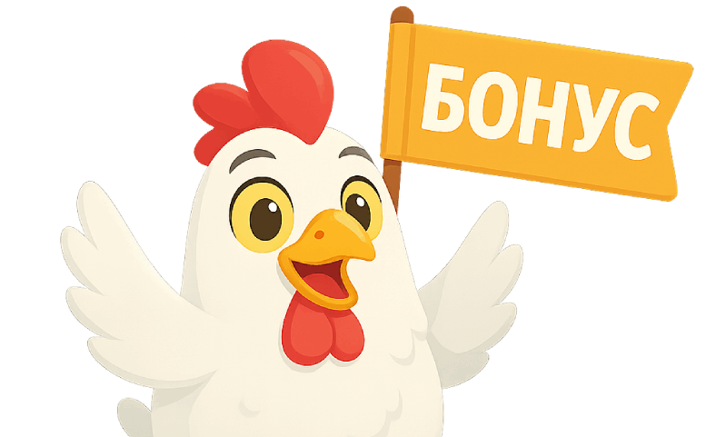 Изображение бонуса Chicken Road